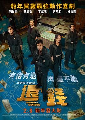 中文字幕免费在线观看